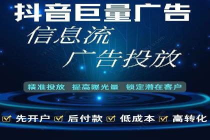 百度推广案例：低成本高回报的精准营销策略