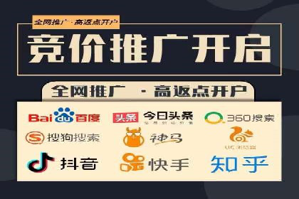 某餐饮品牌SEM优化师案例解析——提升转化率的秘诀